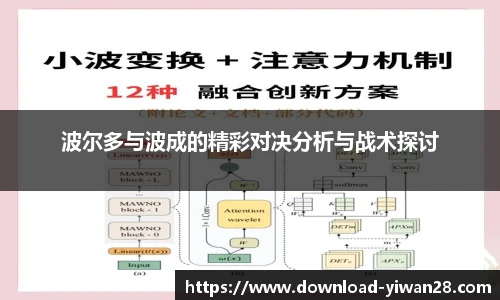 亿万28