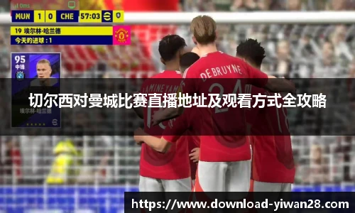 亿万28官网